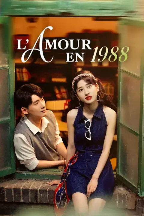 Affiche de L' AMOUR EN 1988