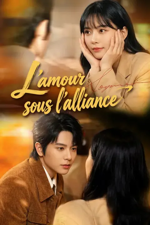 Affiche de L’amour sous l'alliance