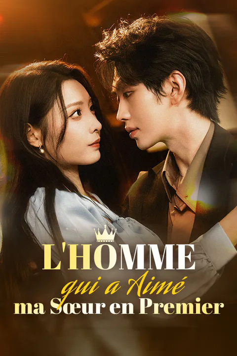 Affiche de L'Homme qui a Aimé ma Sœur en Premier