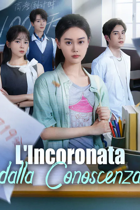 Locandina di L'Incoronata dalla Conoscenza