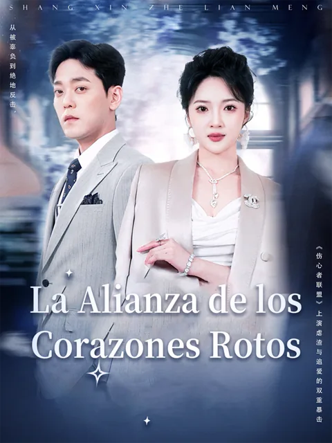 Póster de La Alianza de los Corazones Rotos