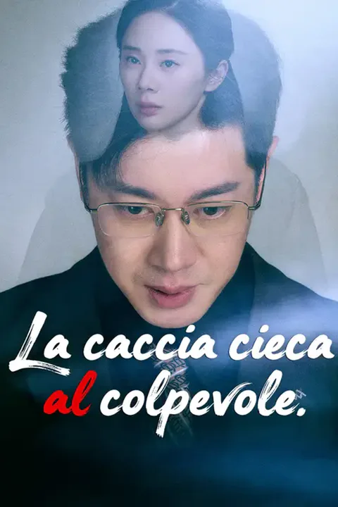 Locandina di La caccia cieca al colpevole