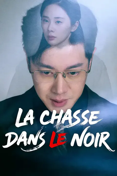 Affiche de La chasse dans le noir