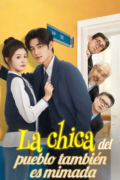 Póster de (Doblado) La chica del pueblo también es mimada