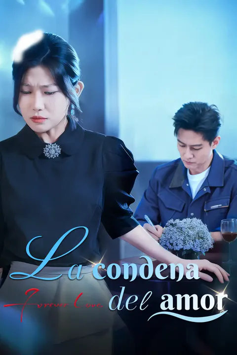 Póster de La condena del amor