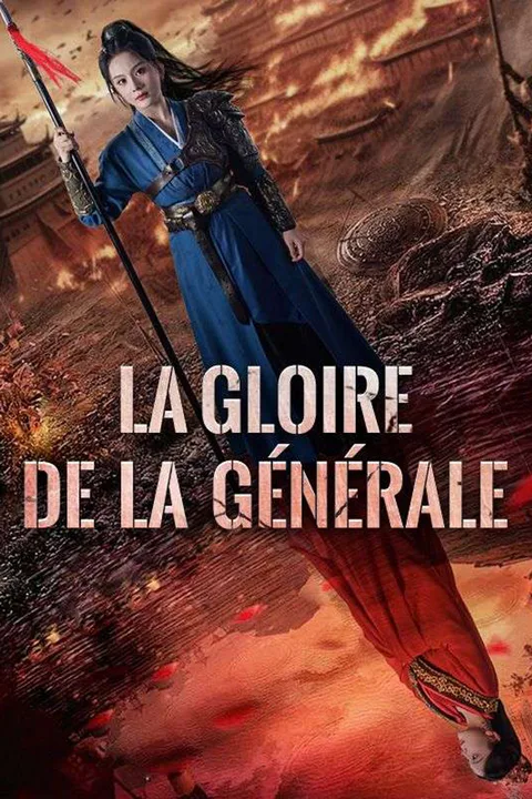 Affiche de La Gloire de la Générale