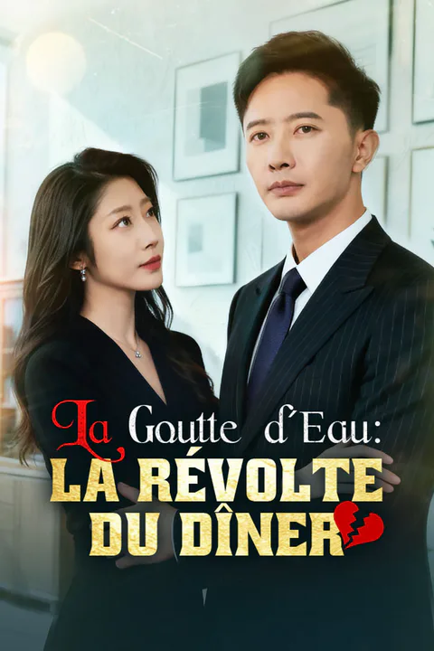 Affiche de La Goutte d'Eau : La Révolte du Dîner