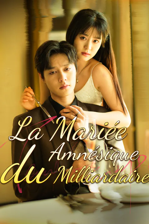 Affiche de La Mariée Amnésique du Milliardaire