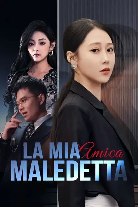 Locandina di La mia amica maledetta