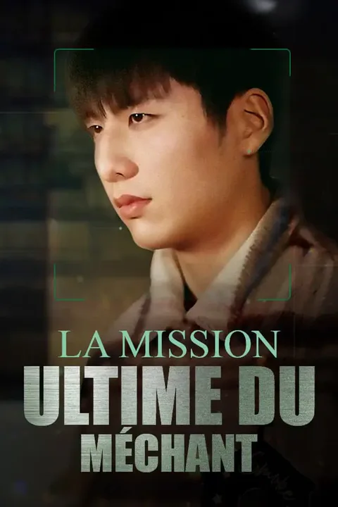Affiche de La mission ultime du méchant