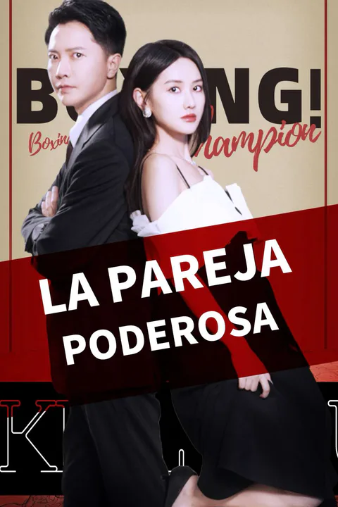 Póster de La Pareja Poderosa
