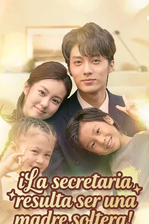 Póster de ¡La secretaria resulta ser una madre soltera!​