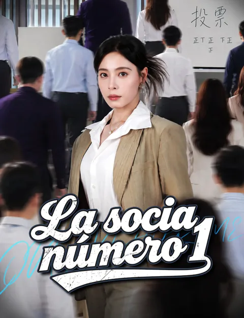 Póster de La socia número 1