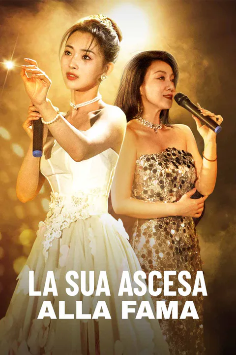 Locandina di La sua ascesa alla fama