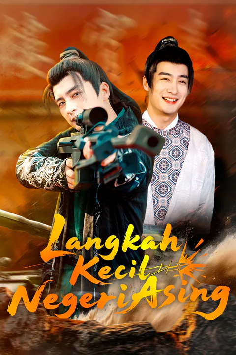 Poster Langkah Kecil di Negeri Asing