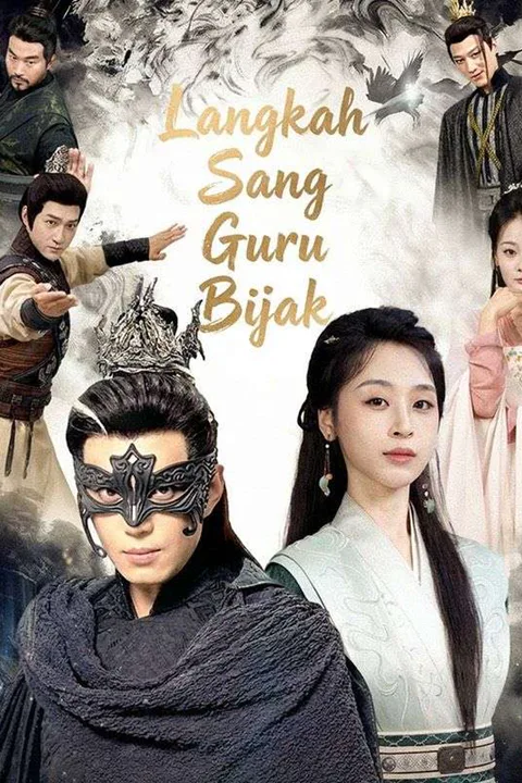 Poster Langkah Sang Guru Bijak (Sulih Suara)