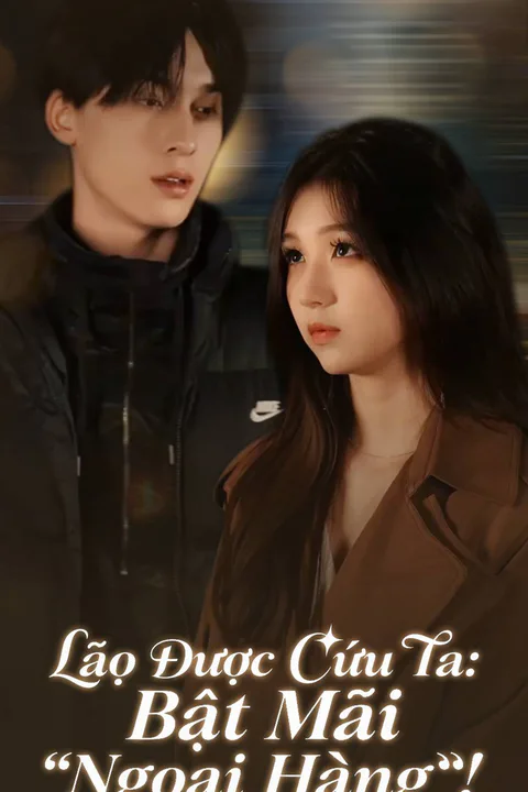 Poster Lão Dược Cứu Ta: Bật Mãi "Ngoại Hàng"!