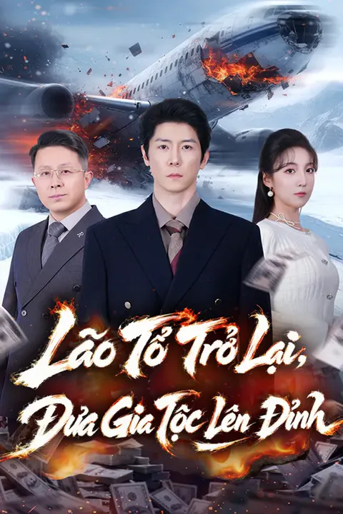 Poster Lão Tổ Trở Lại, Đưa Gia Tộc Lên Đỉnh