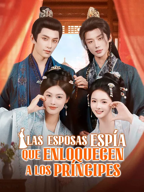Póster de Las esposas espía que enloquecen a los príncipes