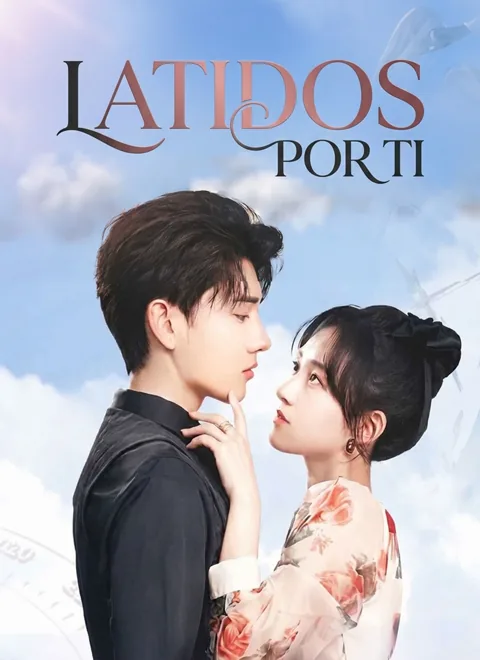 Póster de Latidos por ti