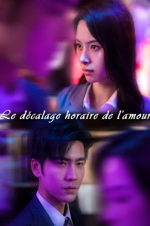 Affiche du décalage horaire de l'amour