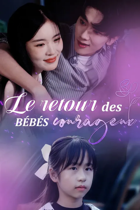 Affiche du retour des bébés courageux