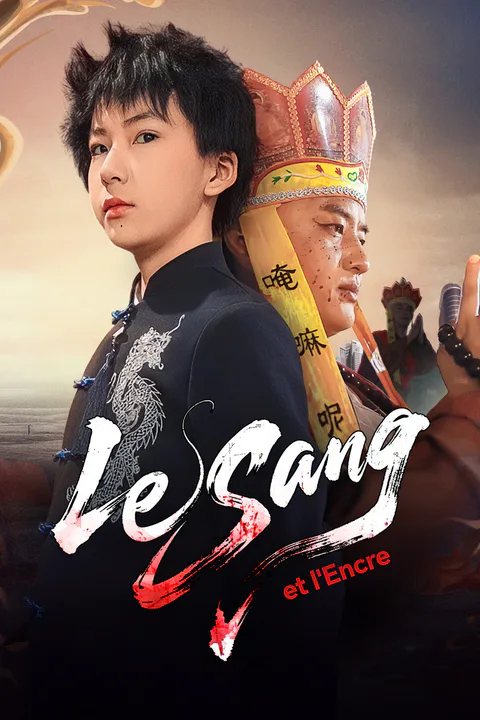 Affiche du Sang et l'Encre