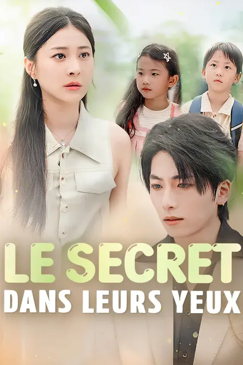 Affiche du Secret dans leurs Yeux