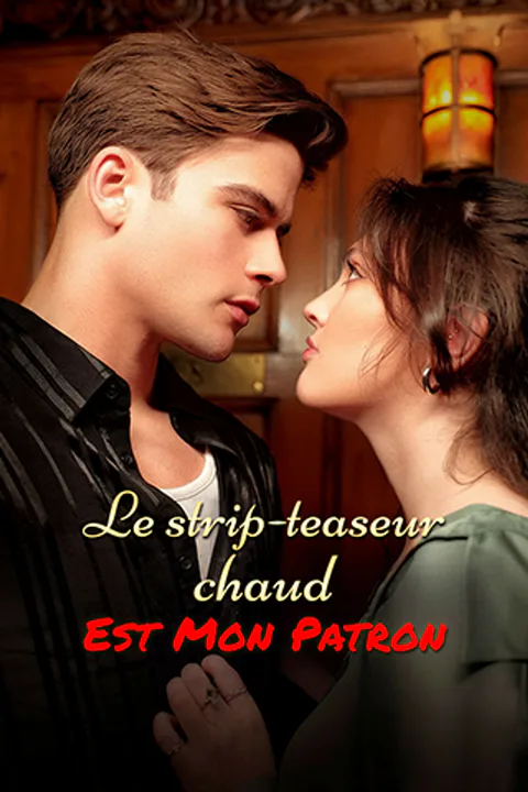 Affiche du strip-teaseur chaud est mon patron