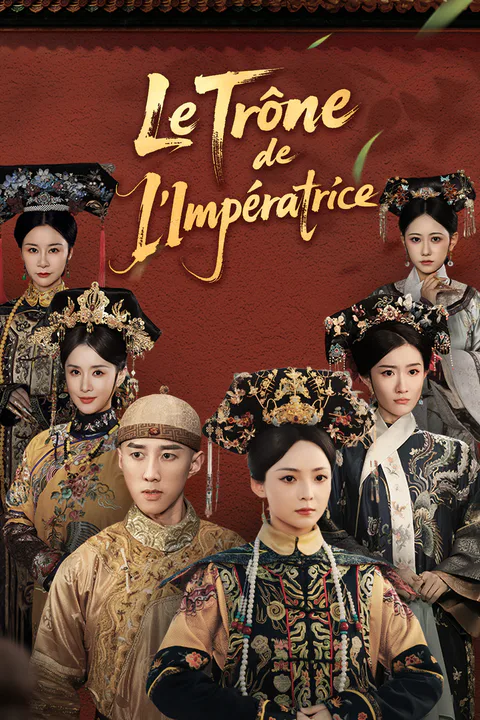 Affiche du Trône de l’Impératrice