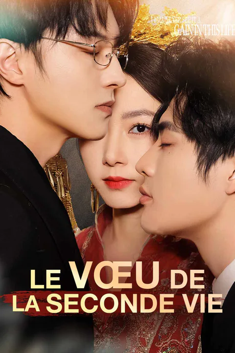 Affiche du Vœu de la Seconde Vie