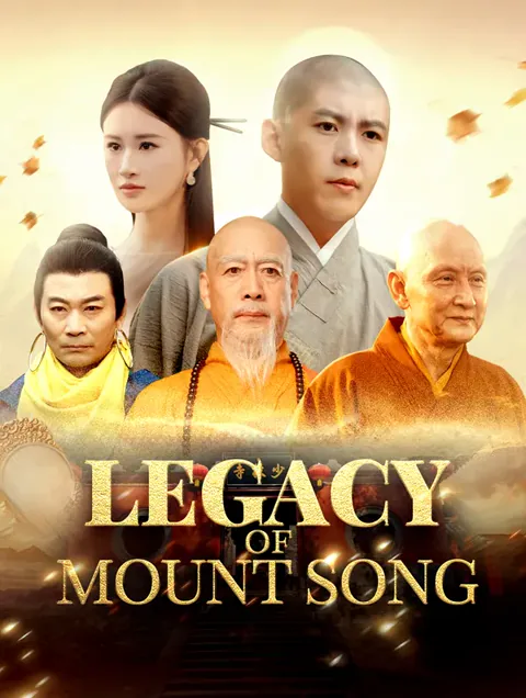 Legacy of Mount Song(Dubbed) poster