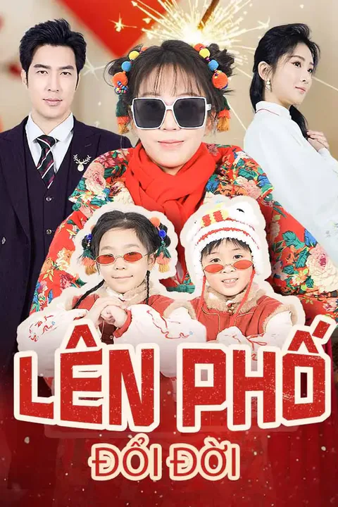Poster Lên phố đổi đời