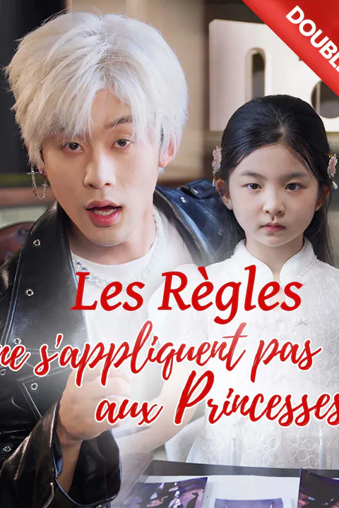 Affiche des règles ne s'appliquent pas aux princesses
