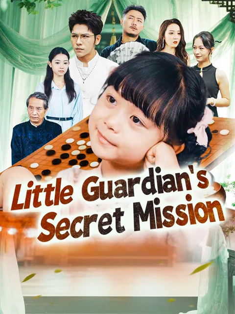 Little Guardian's Secret Mission poster