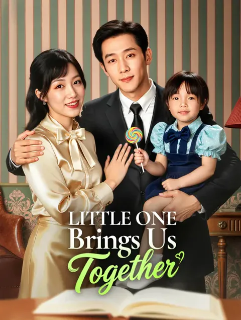 Little One Brings Us Together(Dubbed) poster