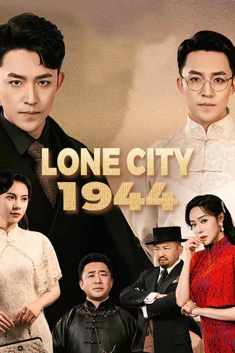 Lone City 1944 poster