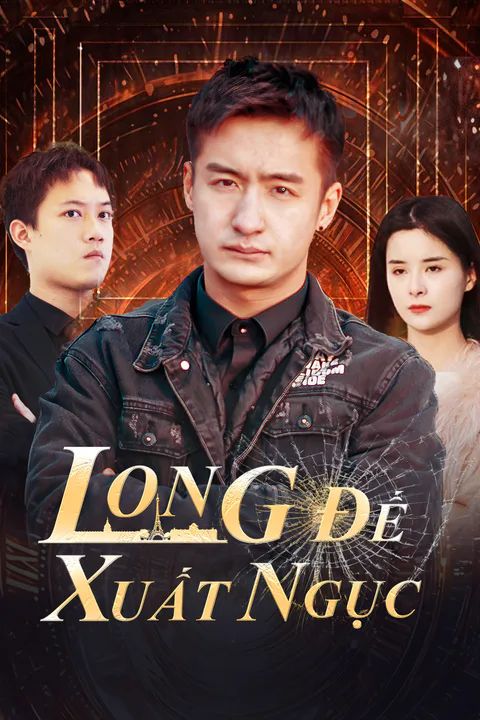 Poster Long Đế Xuất Ngục