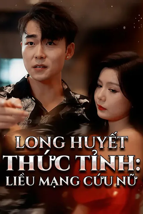 Poster Long Huyết Thức Tỉnh: Liều Mạng Cứu Nữ