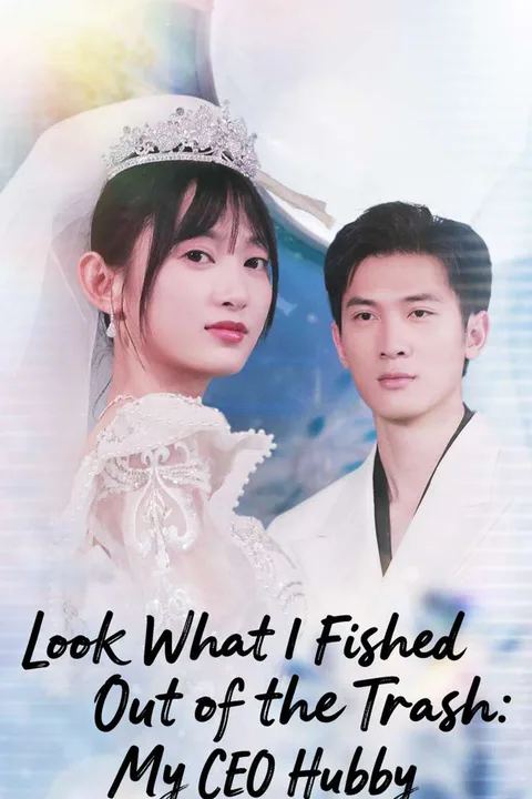 Look What I Fished Out of the Trash: My CEO Hubby poster