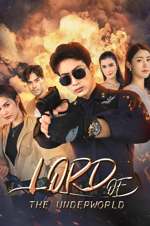 Lord of The Underworld poster