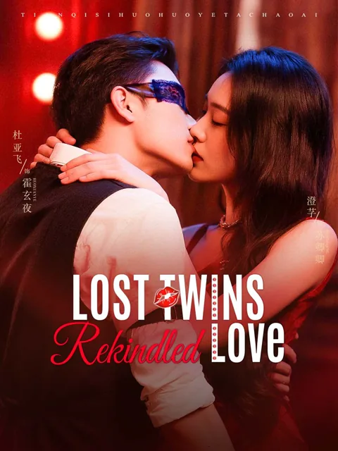 Lost Twins, Rekindled Love poster