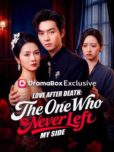 Love After Death: The One Who Never Left My Side poster