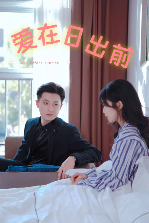 Love at Sunrise poster