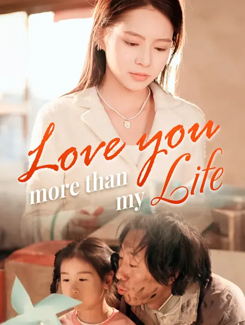 Love Beyond My Life poster