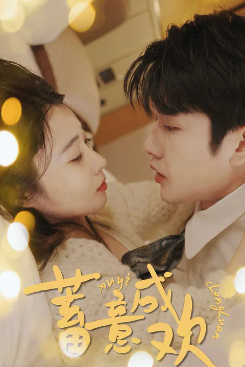 Love by Design poster