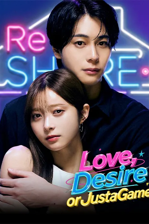 Love, Desire, or Just a Game poster