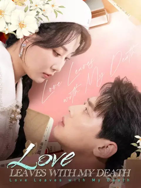 Love Leaves with My Death poster