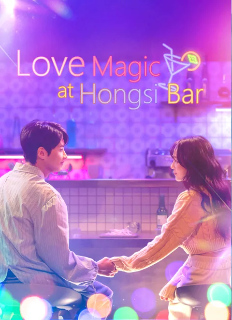 Love Magic at Hongsi Bar poster