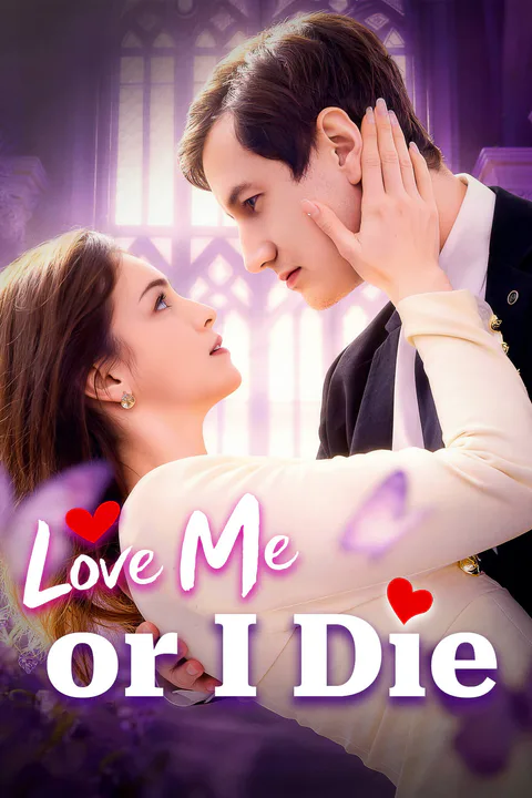 love me or I die poster